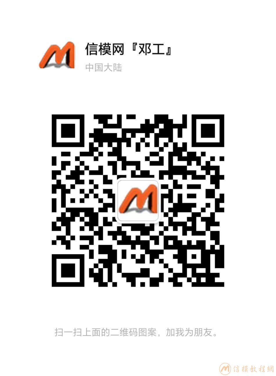 加微信付费远程安装.jpg